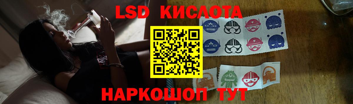 Прохладный  ЛСД экстази ecstasy  OMG ссылка  LSD-25 экстази ecstasy  Вход с VPN 