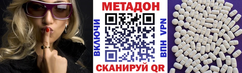МЕТАДОН мёд  OMG tor  Прохладный 