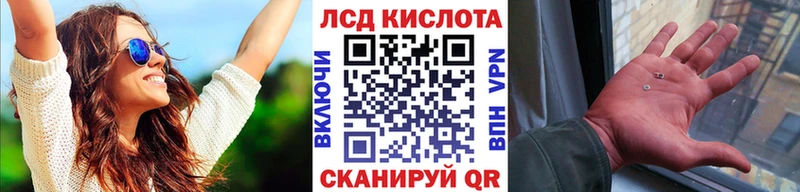 что такое наркотик Прохладный нарко площадка как зайти Марки 25I-NBOMe 1,5мг