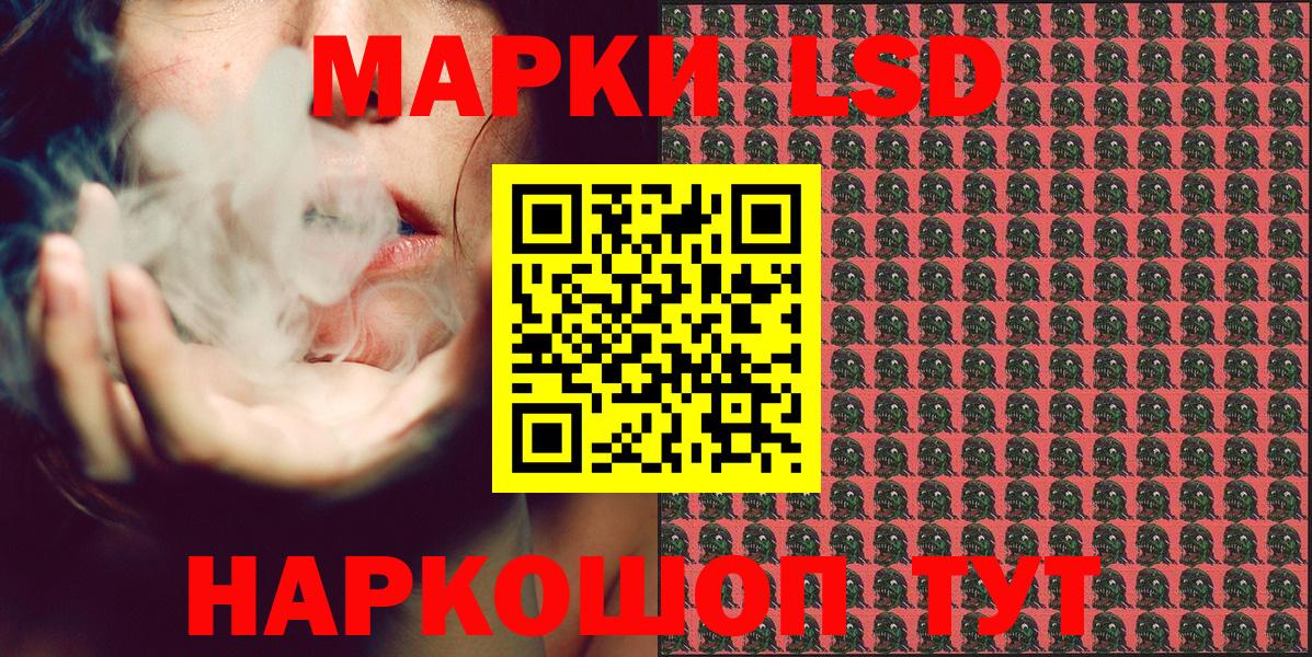 Прохладный  Марки N-bome  Вход с VPN  Марки NBOMe 1,8мг 