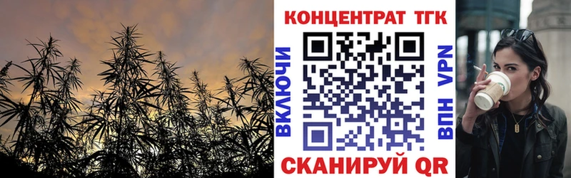 даркнет сайт  Прохладный  ТГК вейп с тгк 