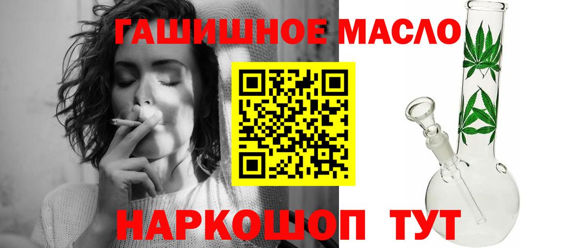 ТГК вейп с тгк Прохладный