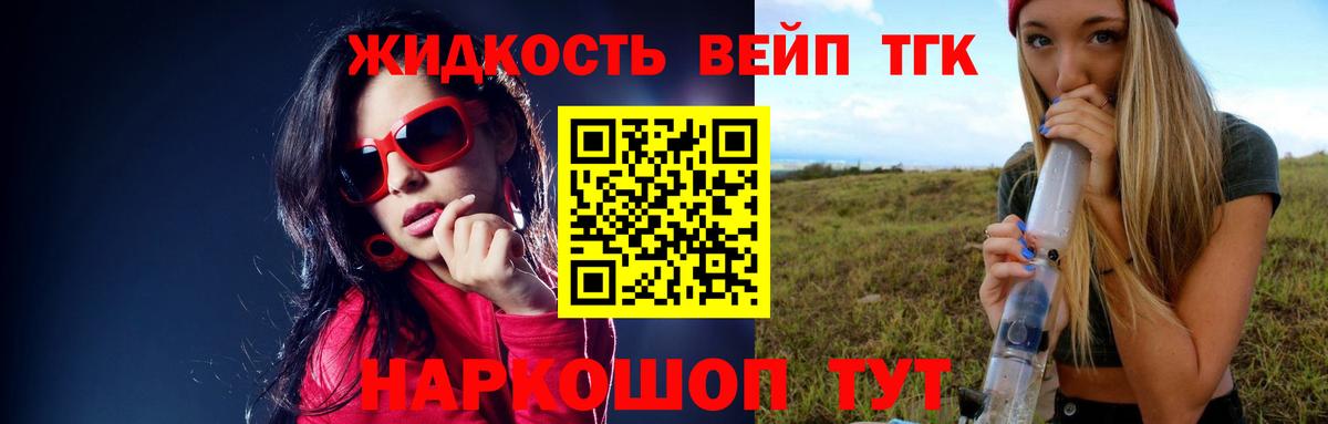 Прохладный  Дистиллят ТГК концентрат  Дистиллят ТГК гашишное масло  Вход с VPN 