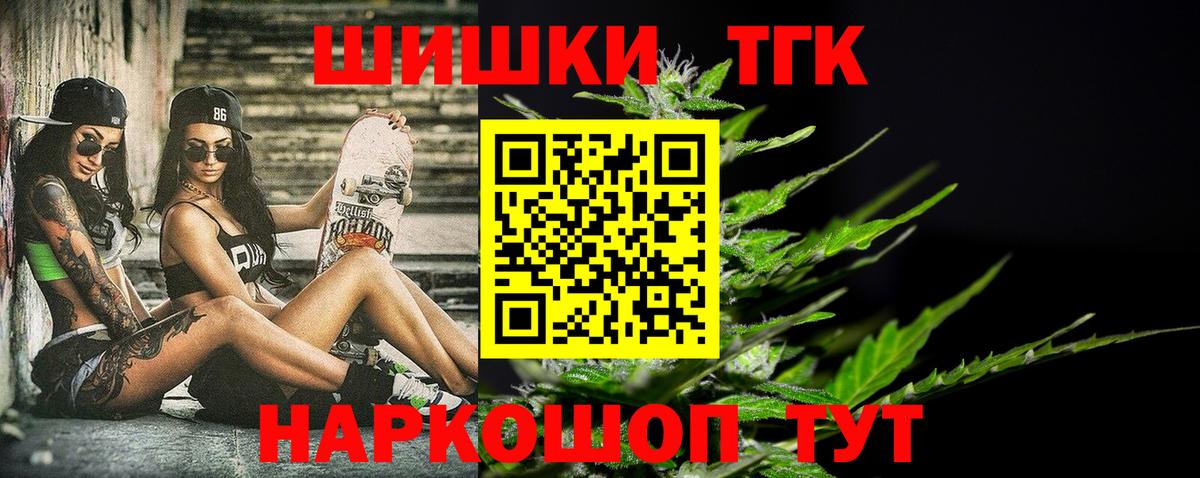 Канабис Ganja  Шишки марихуана индика  Прохладный  Бошки Шишки планчик  Шишки марихуана тримм  Вход с VPN 
